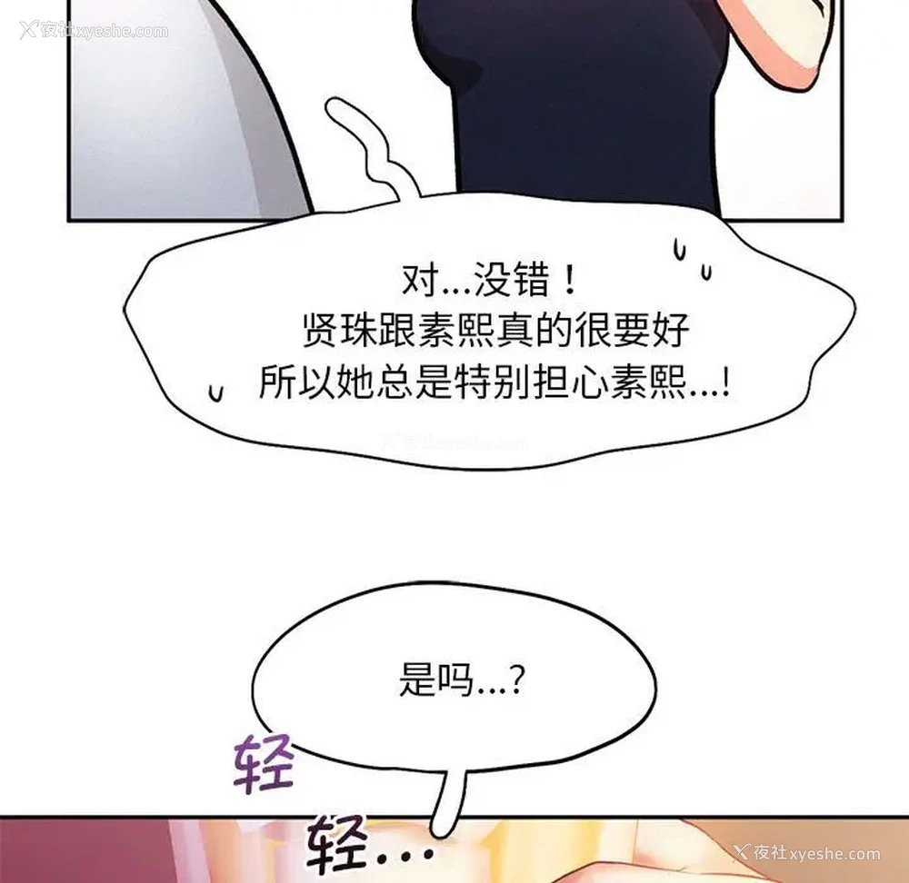 41P - 乘风高飞