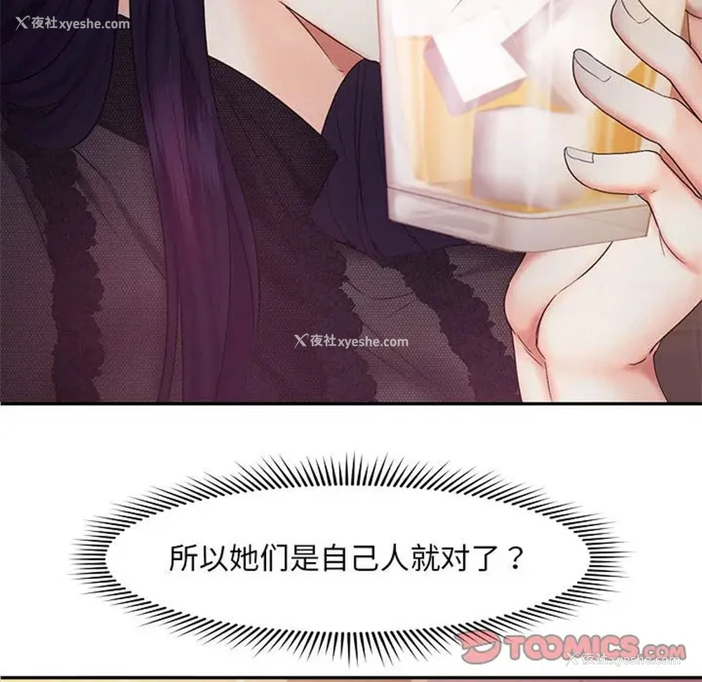 44P - 乘风高飞