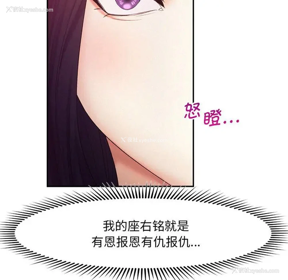 52P - 乘风高飞