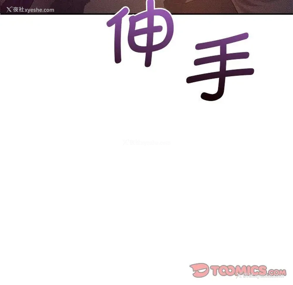 56P - 乘风高飞