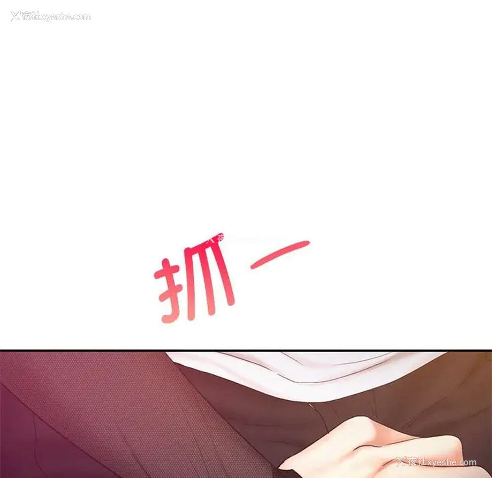 57P - 乘风高飞
