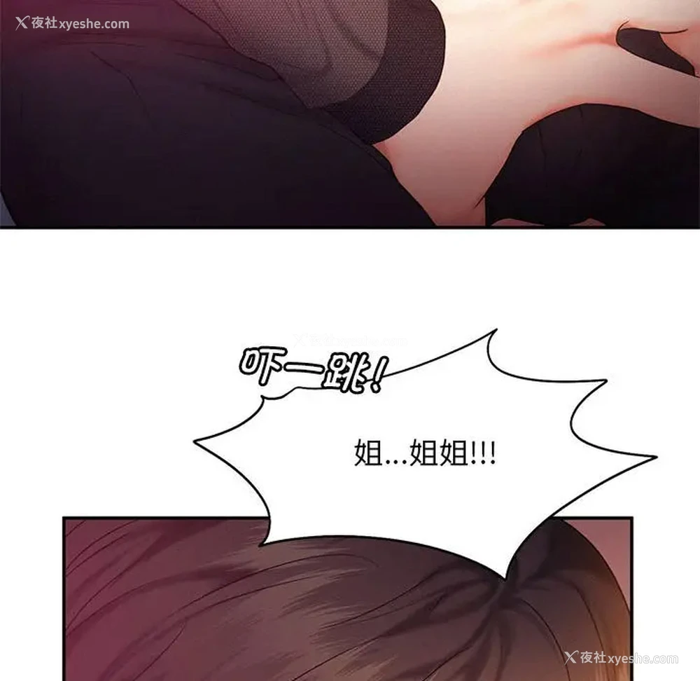 58P - 乘风高飞