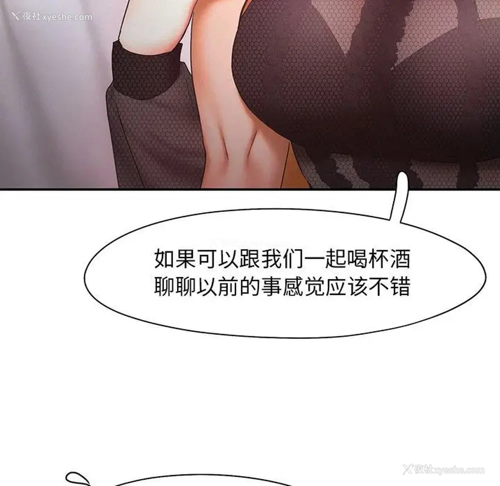 5P - 乘风高飞