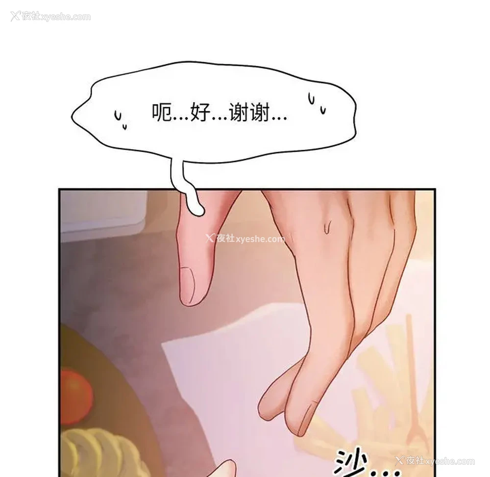 65P - 乘风高飞