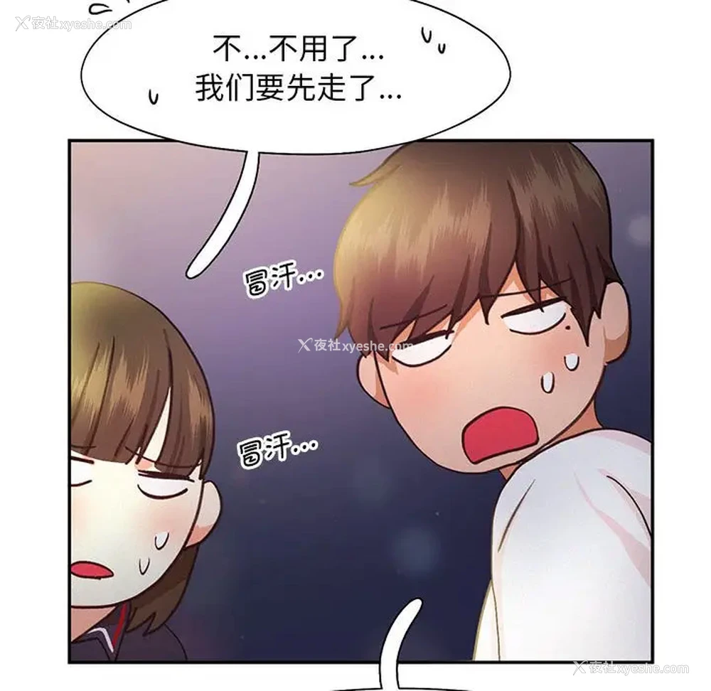 6P - 乘风高飞