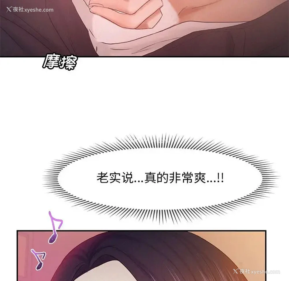 71P - 乘风高飞