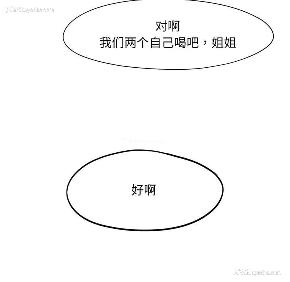7P - 乘风高飞