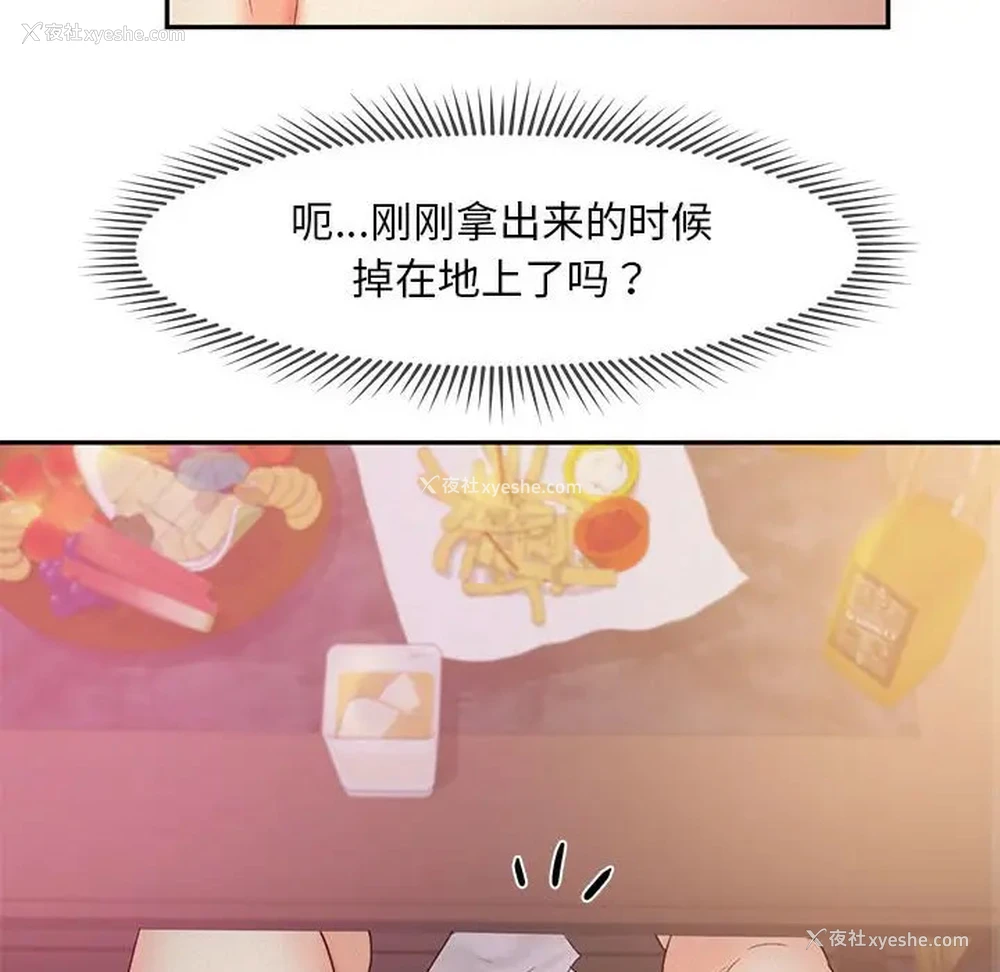 77P - 乘风高飞