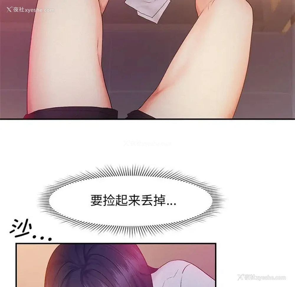 78P - 乘风高飞