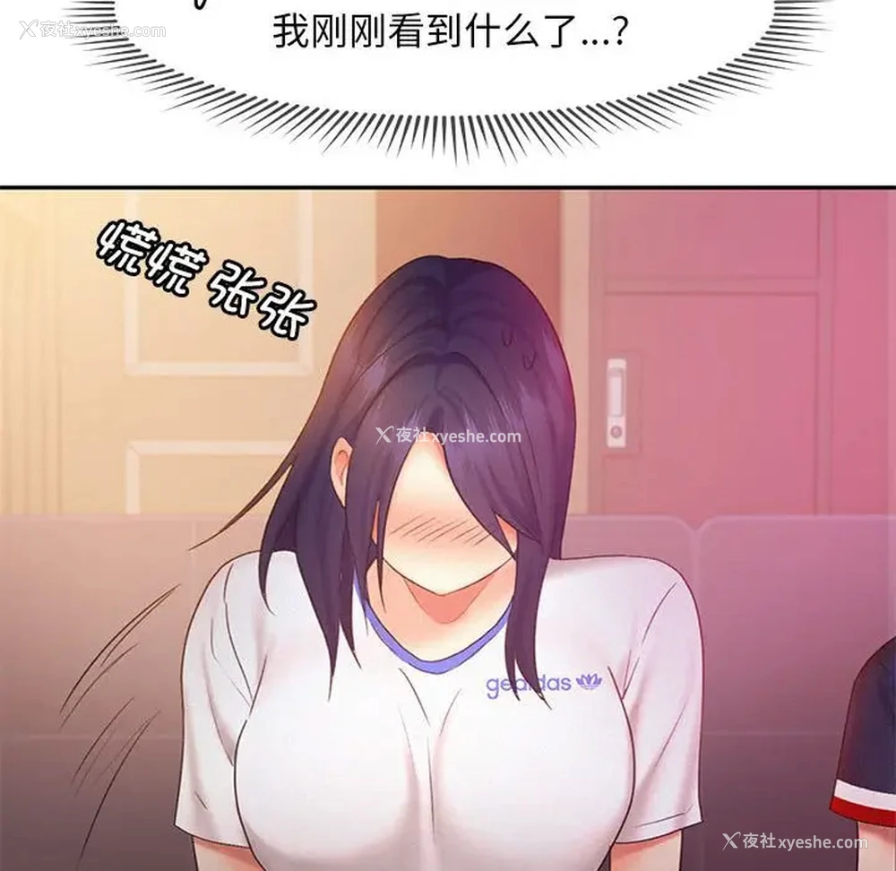 83P - 乘风高飞
