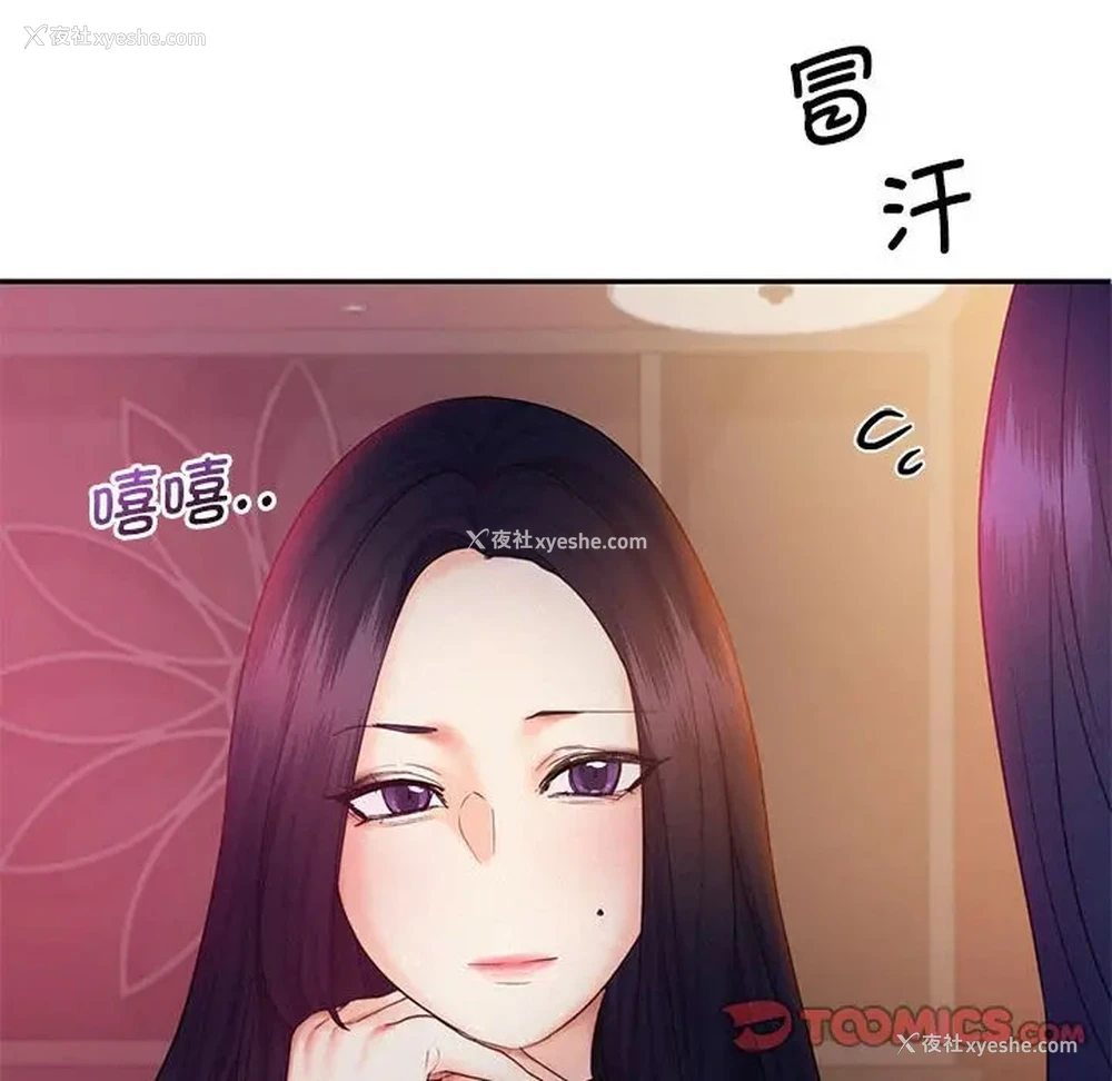 86P - 乘风高飞