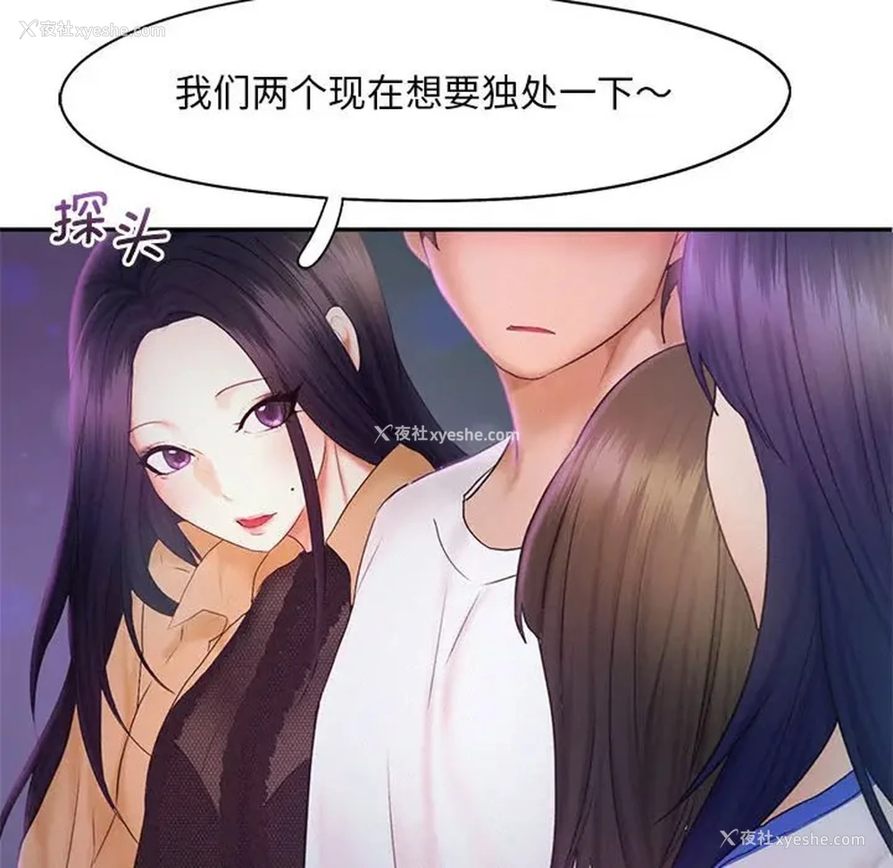 95P - 乘风高飞