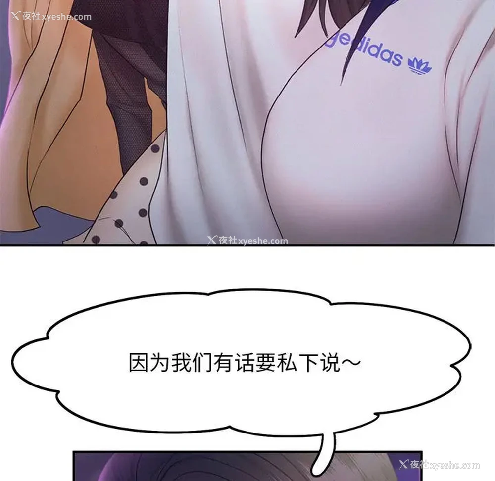 96P - 乘风高飞