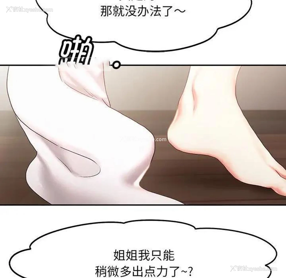 100P - 乘风高飞