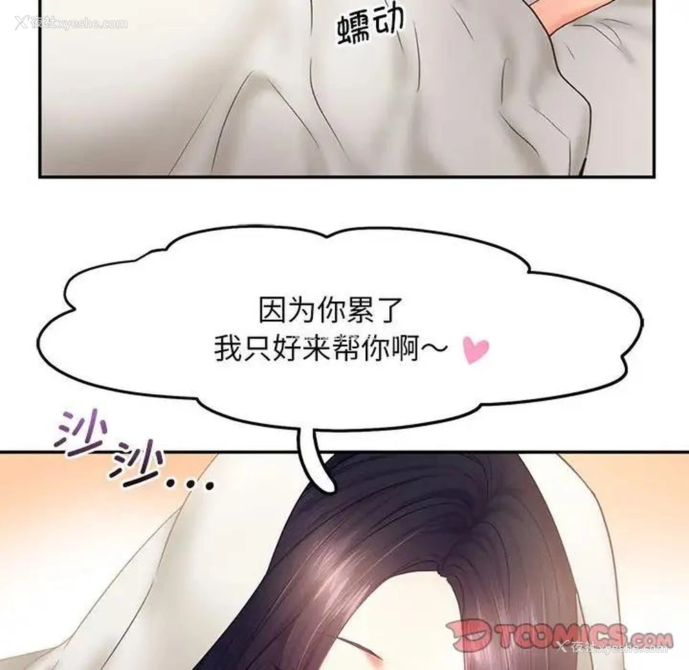 104P - 乘风高飞