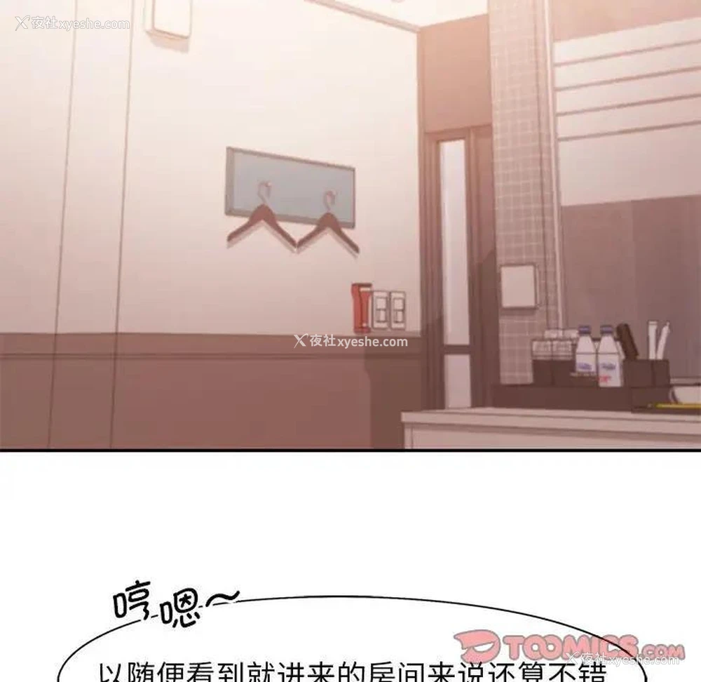 14P - 乘风高飞