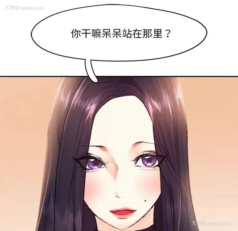 17P - 乘风高飞