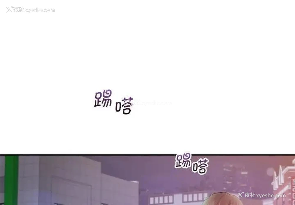 1P - 乘风高飞