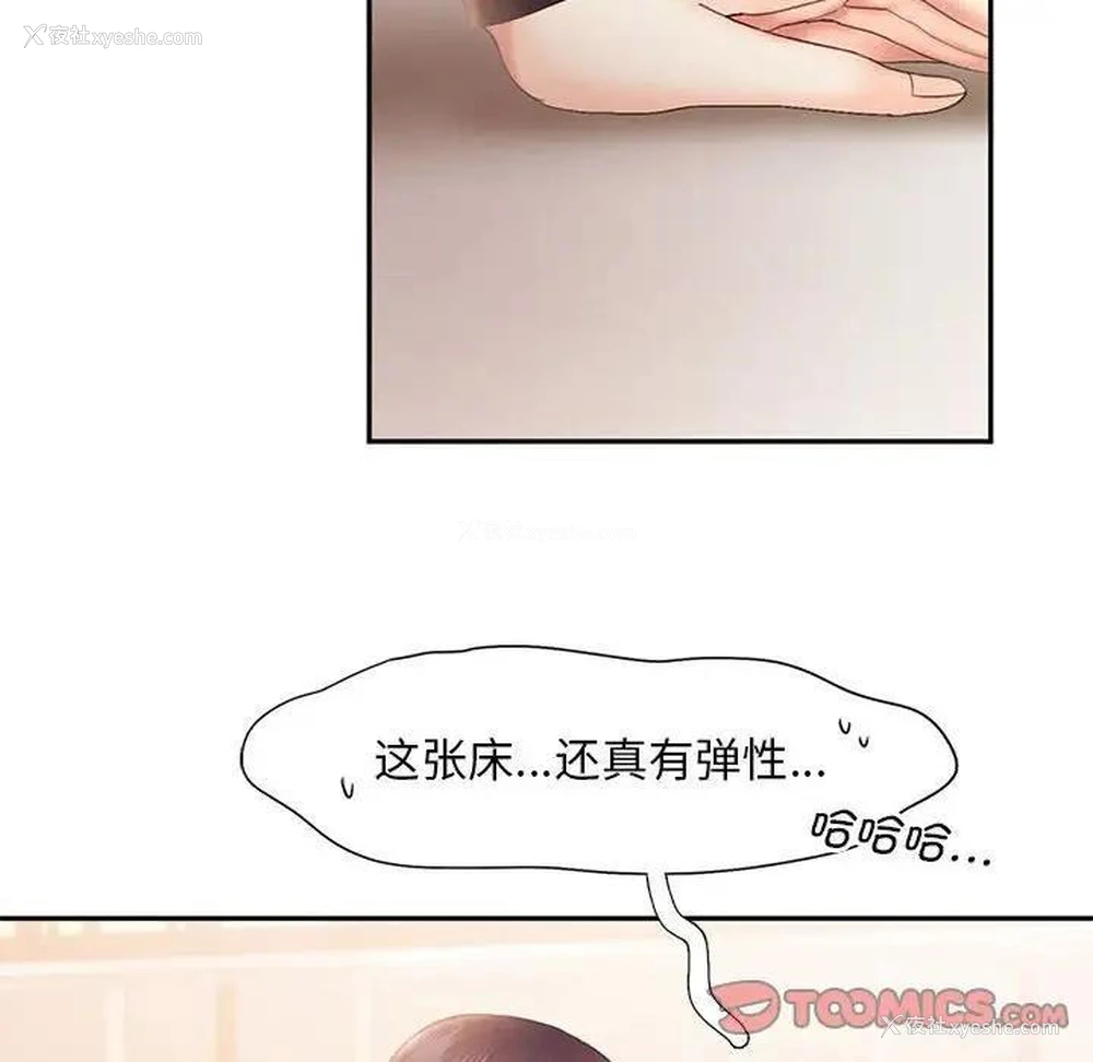 20P - 乘风高飞