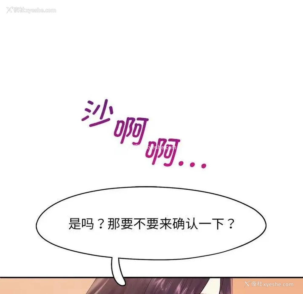 22P - 乘风高飞