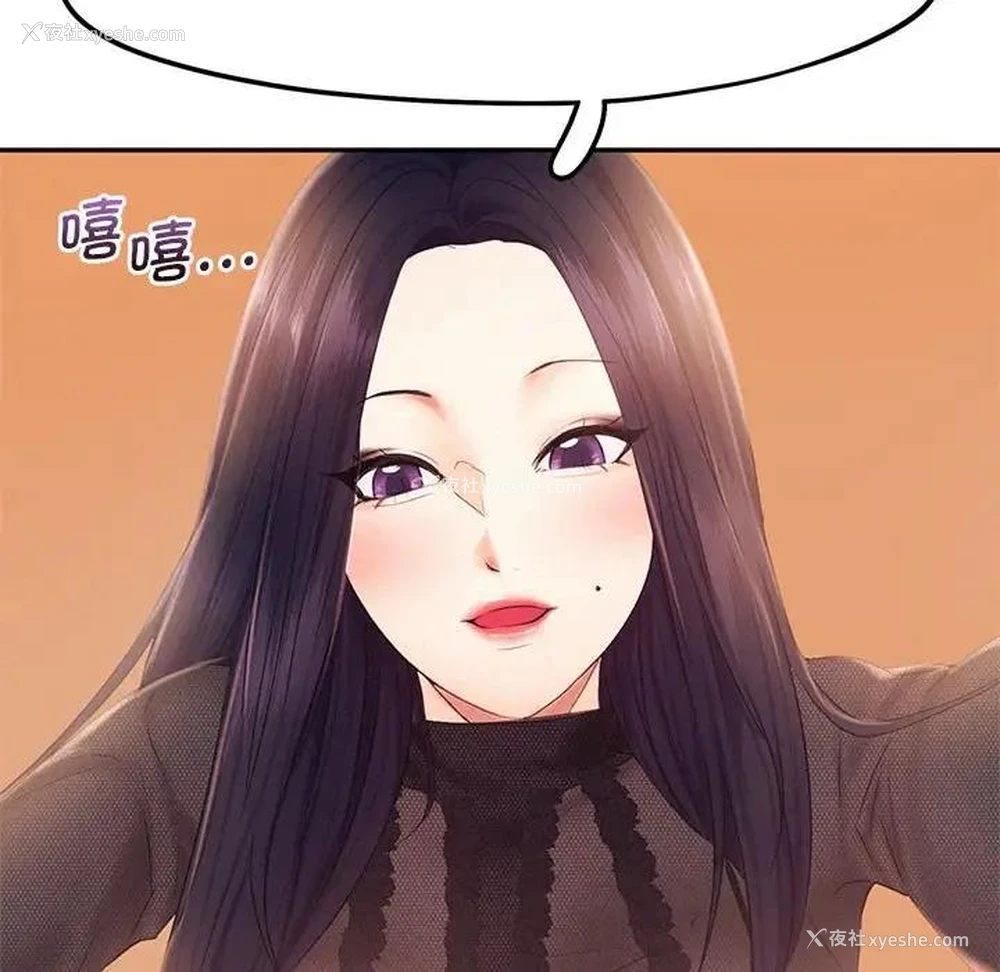 29P - 乘风高飞
