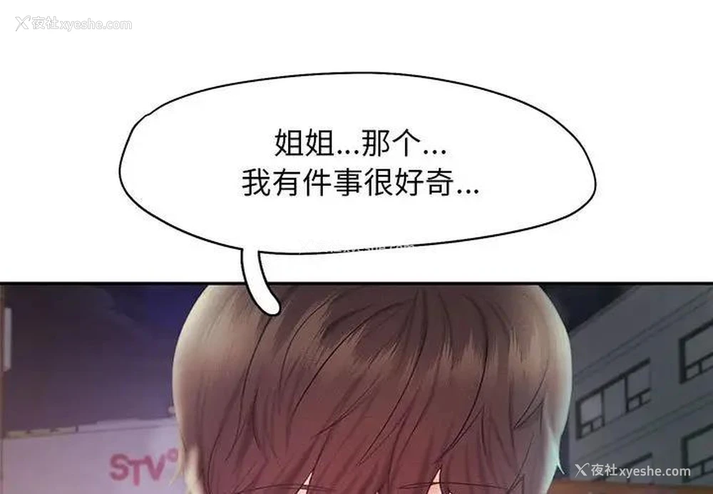 3P - 乘风高飞