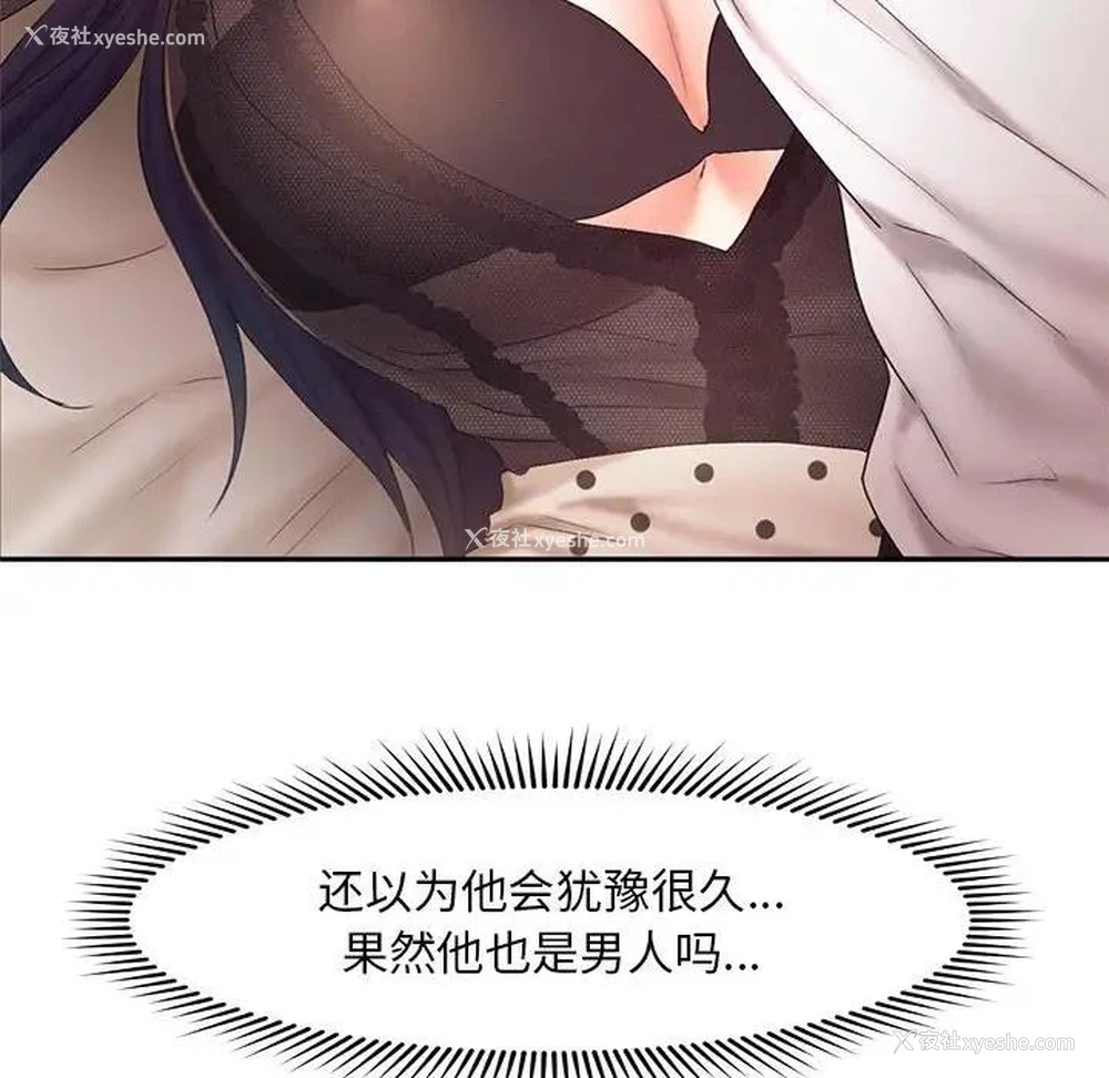 41P - 乘风高飞