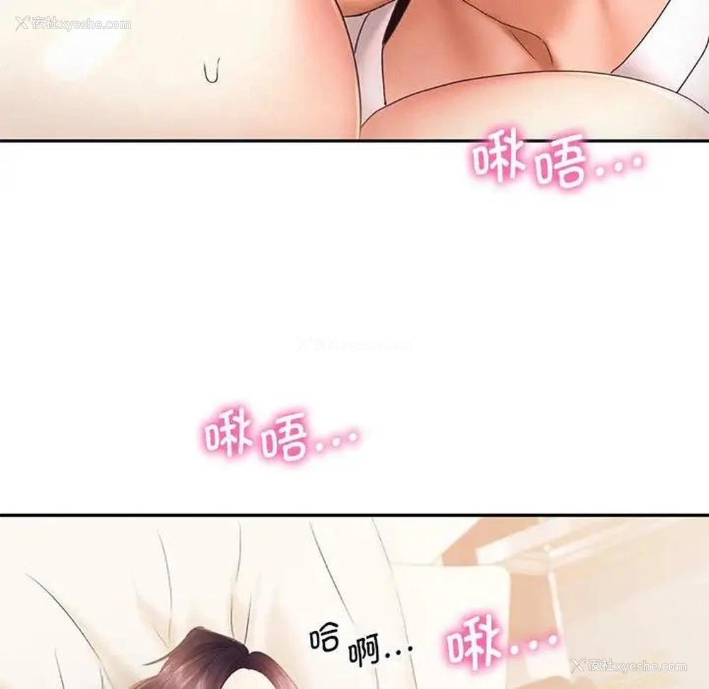 47P - 乘风高飞