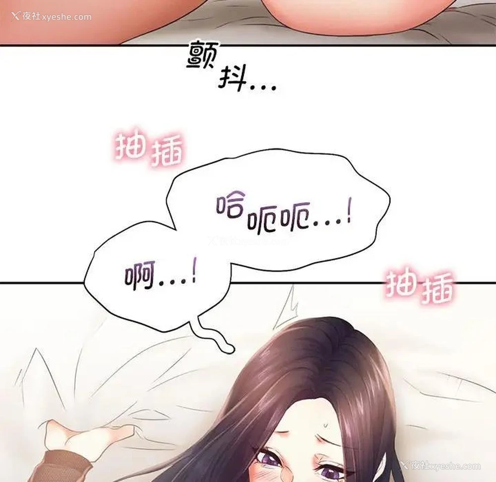58P - 乘风高飞