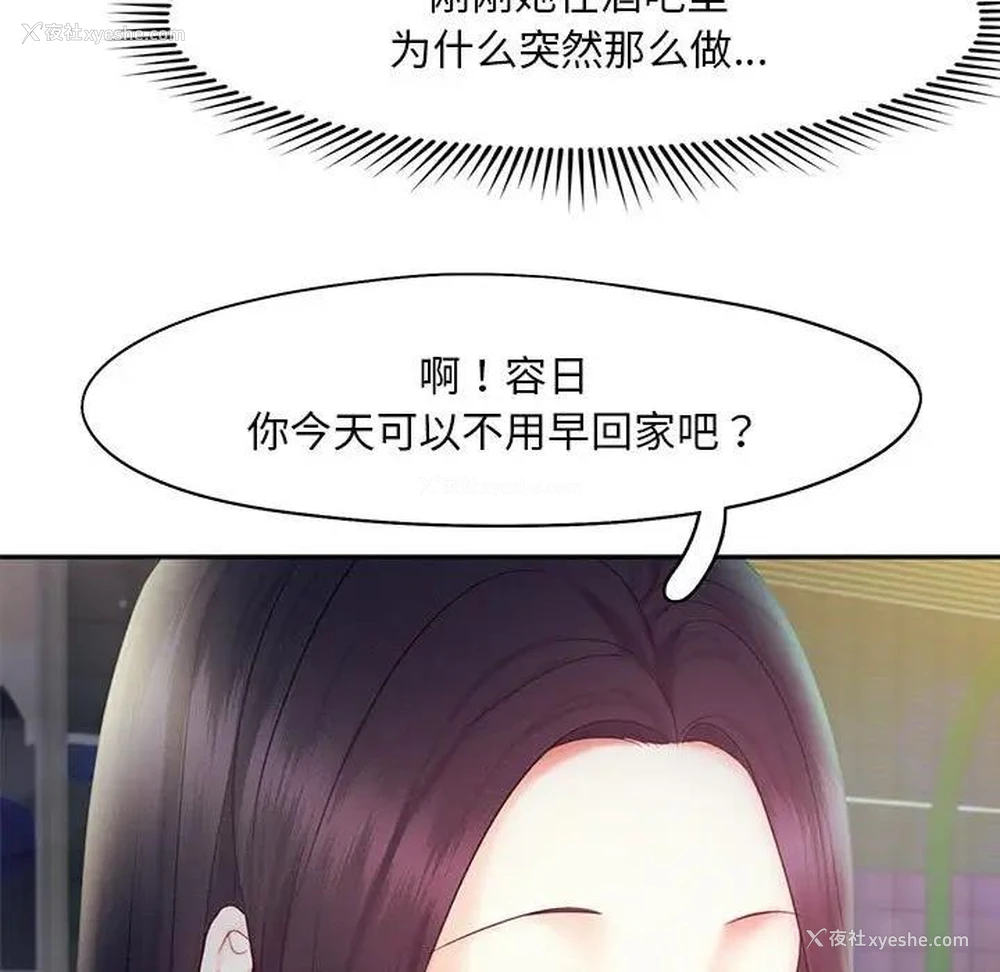 5P - 乘风高飞