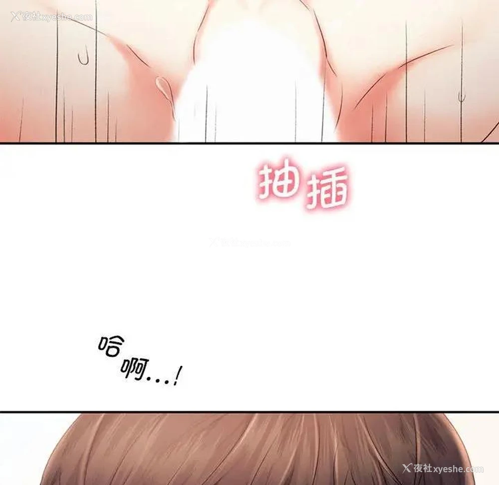 61P - 乘风高飞