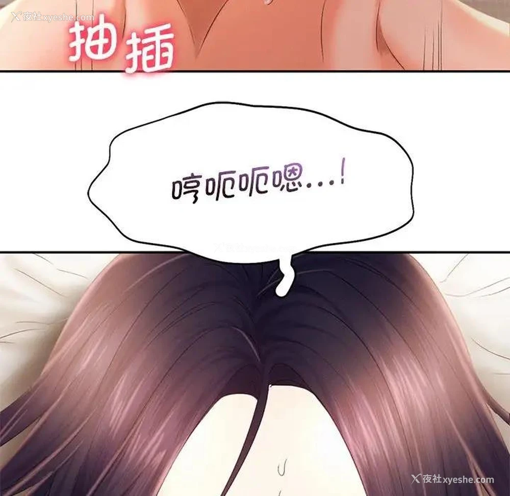 63P - 乘风高飞