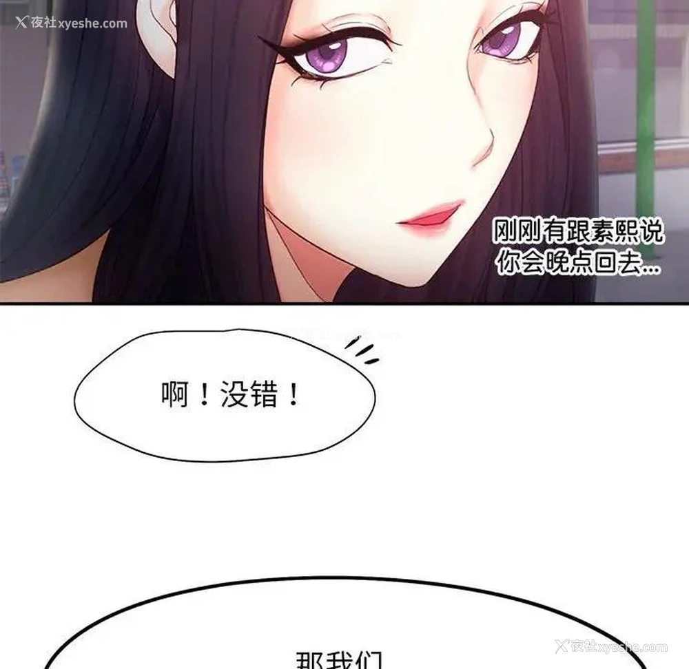 6P - 乘风高飞