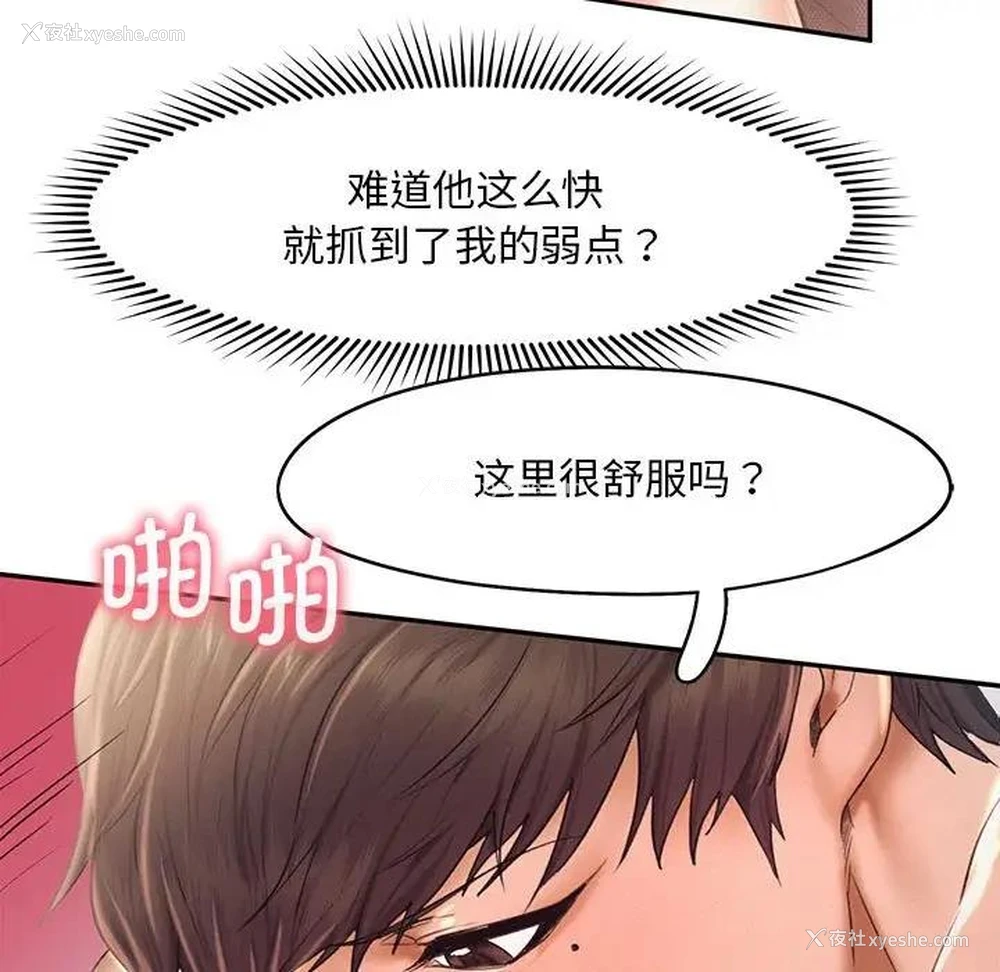 75P - 乘风高飞