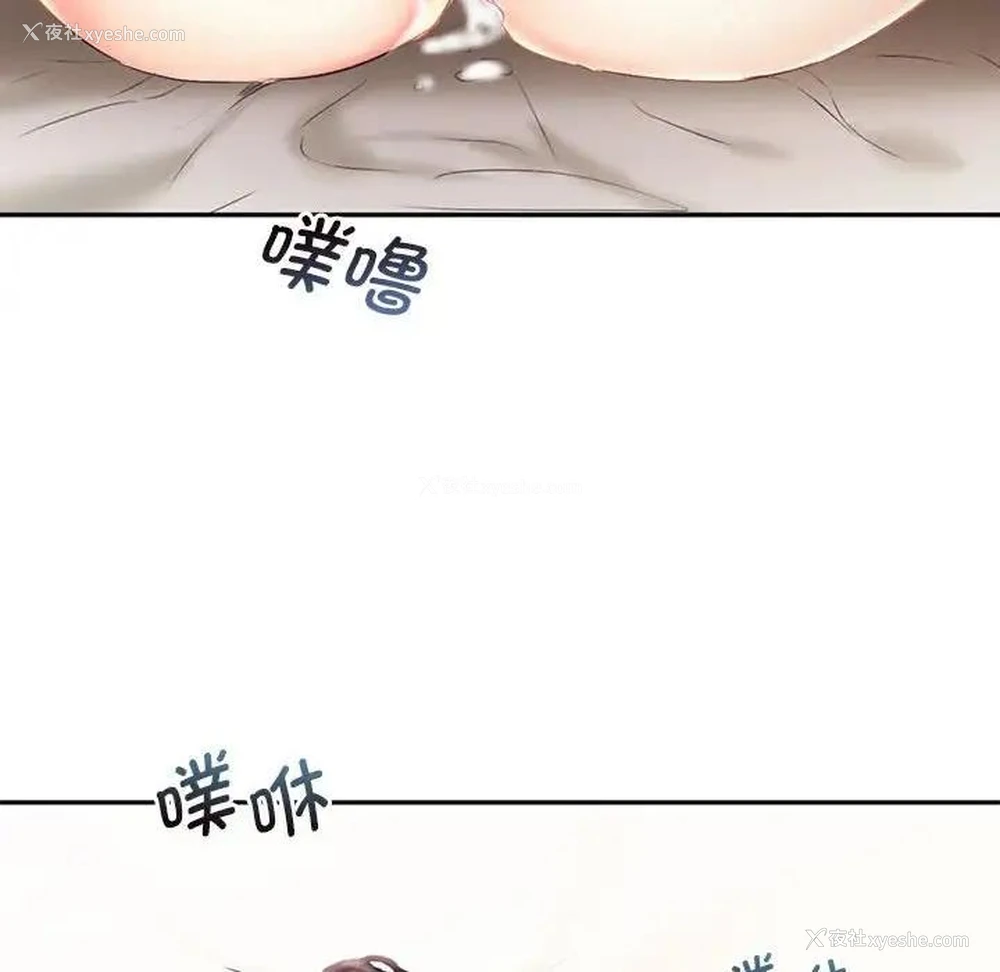 84P - 乘风高飞