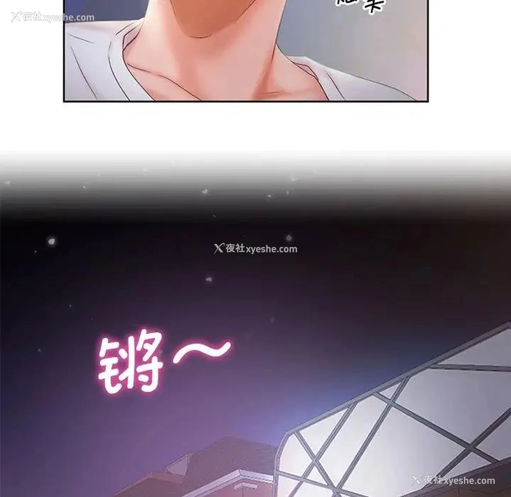 9P - 乘风高飞