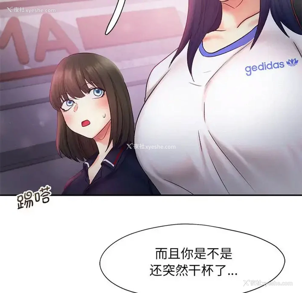 100P - 乘风高飞