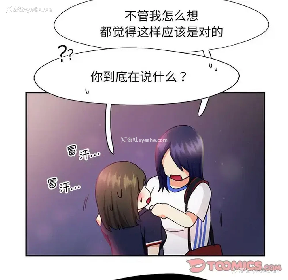 104P - 乘风高飞
