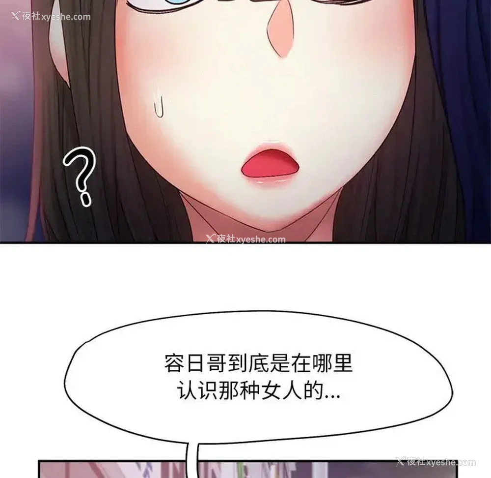 107P - 乘风高飞