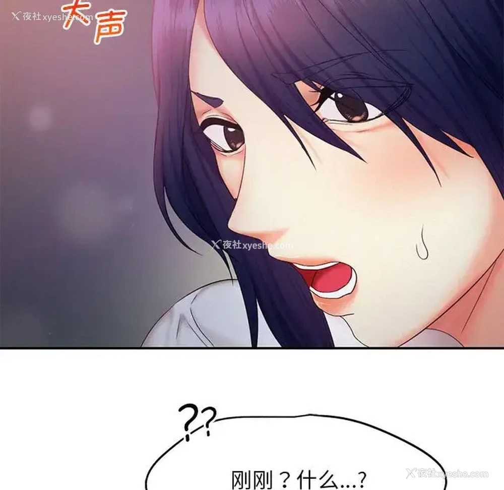 111P - 乘风高飞