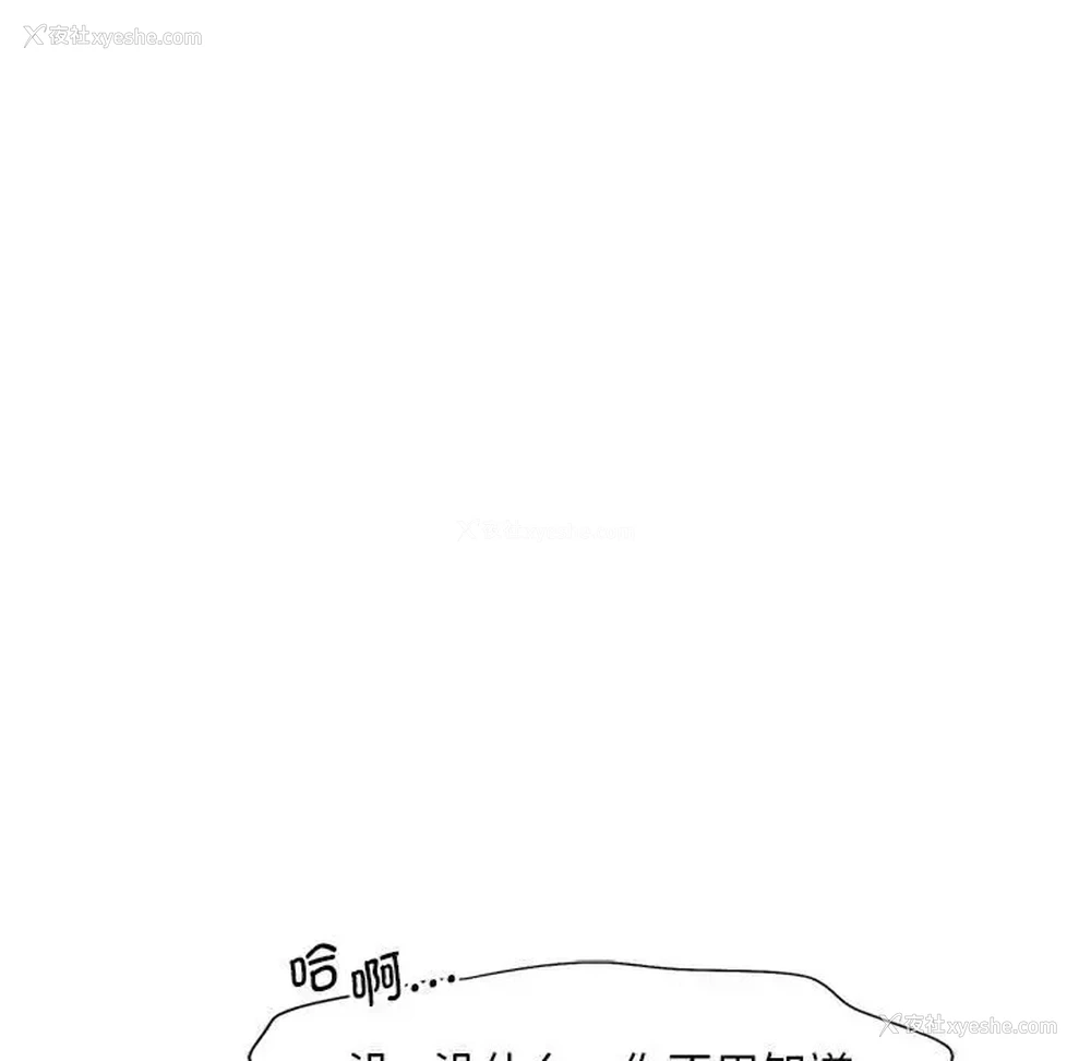 113P - 乘风高飞