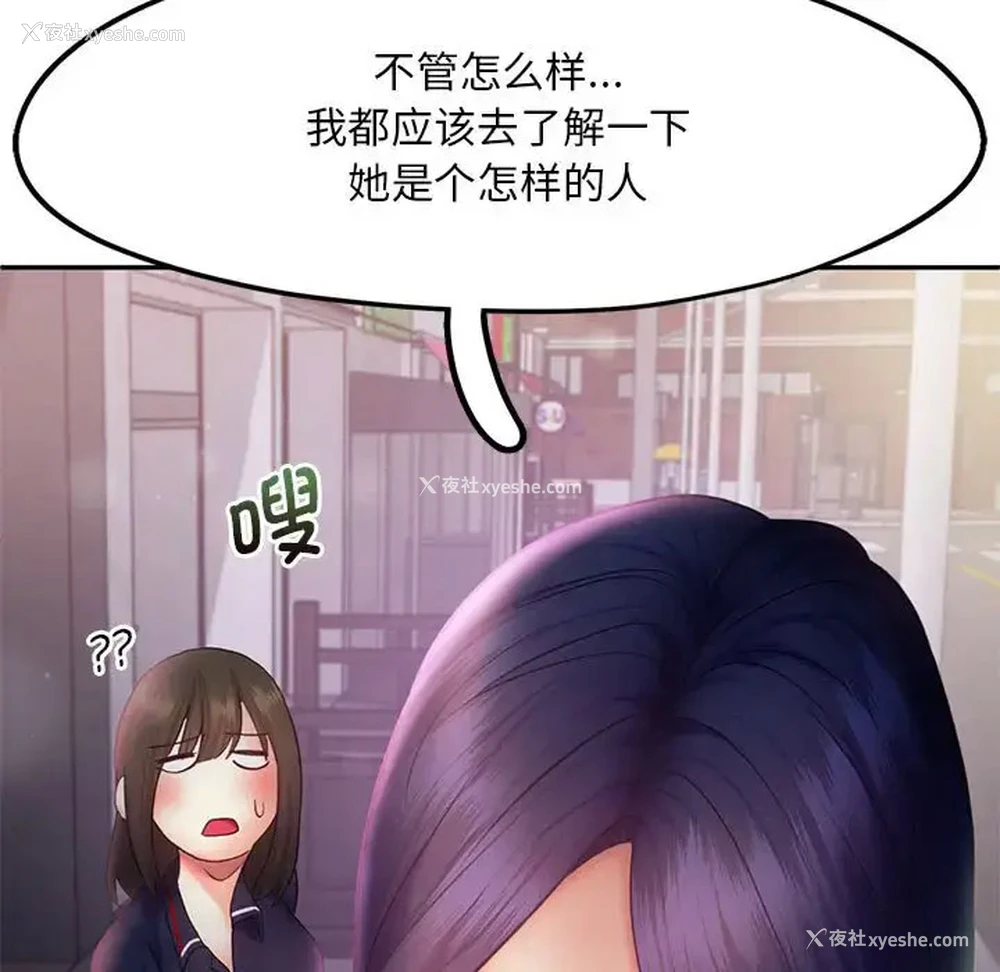 115P - 乘风高飞