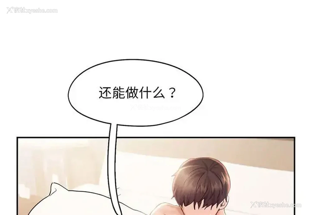 1P - 乘风高飞