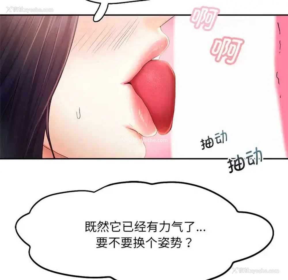 17P - 乘风高飞