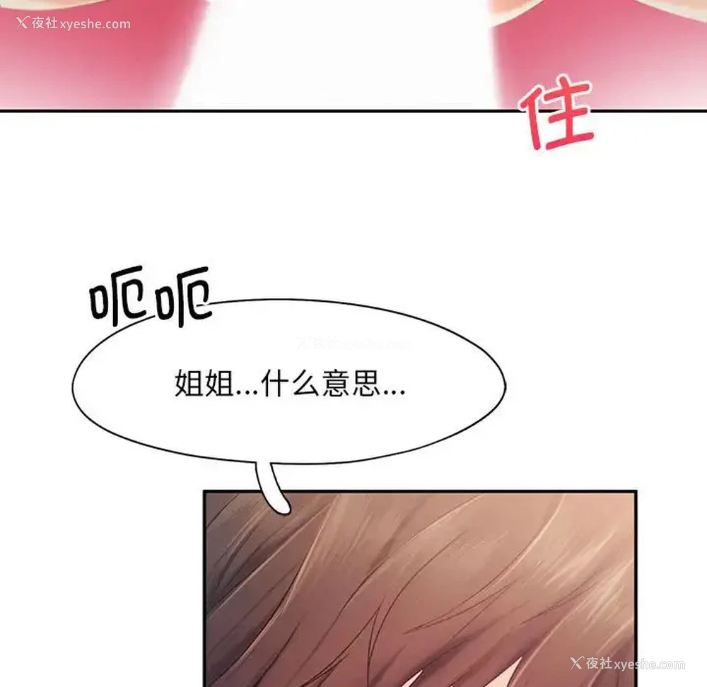 30P - 乘风高飞