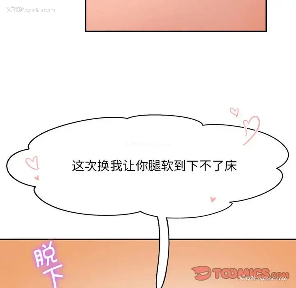 33P - 乘风高飞