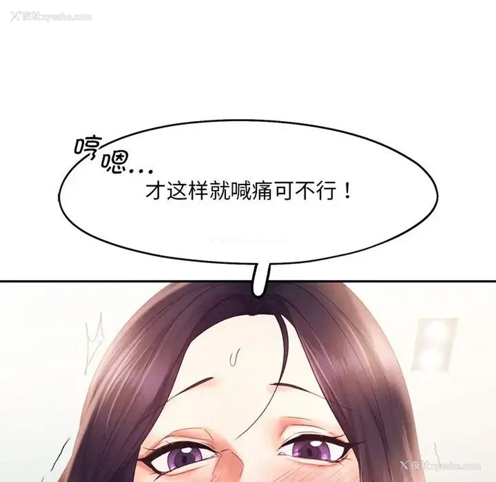 42P - 乘风高飞