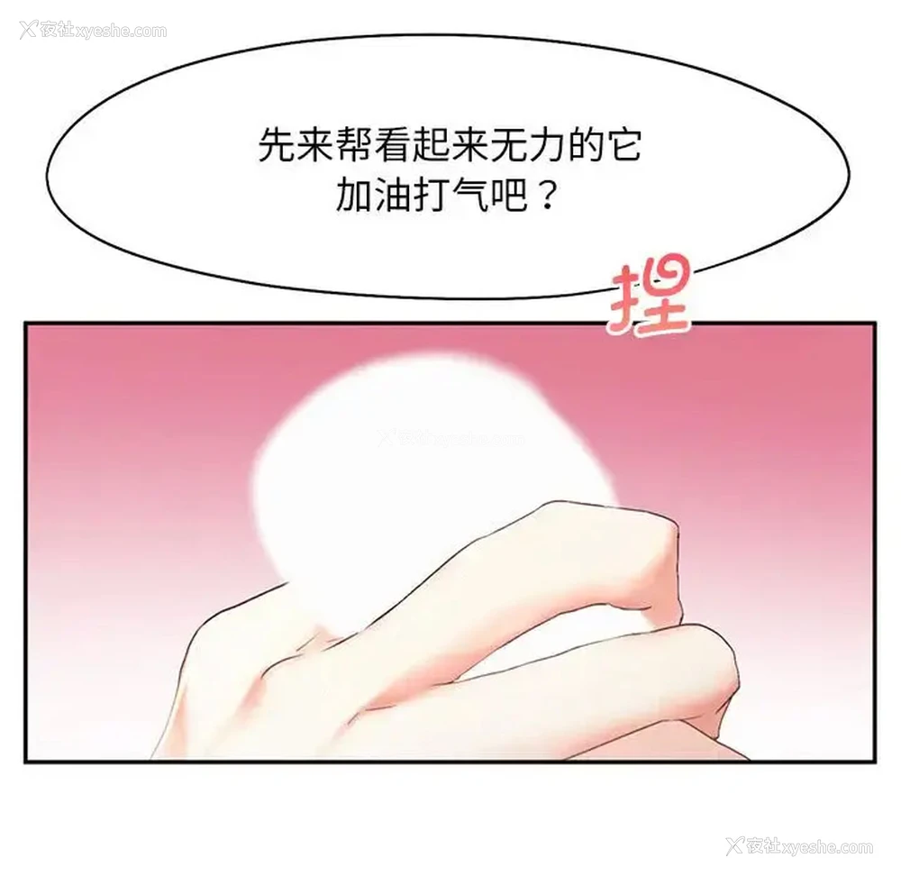 5P - 乘风高飞
