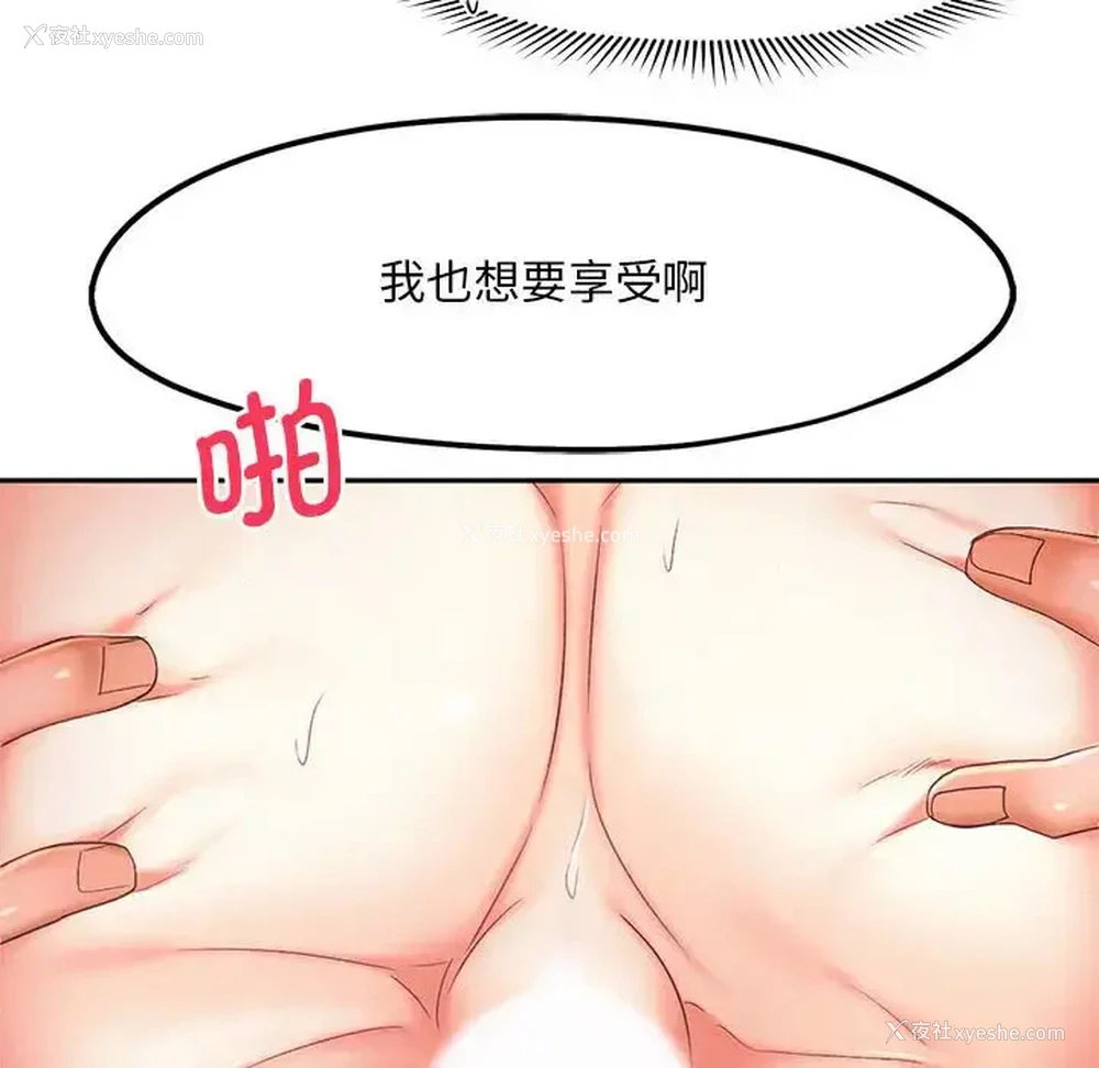55P - 乘风高飞