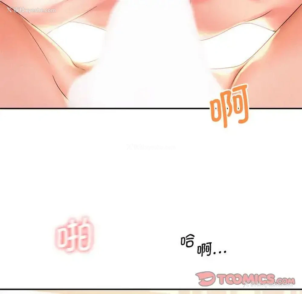 56P - 乘风高飞
